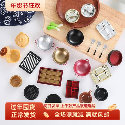 仿真微缩食物厨房场景儿童小玩具