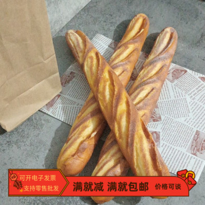 模型仿真装饰品儿童道具食物