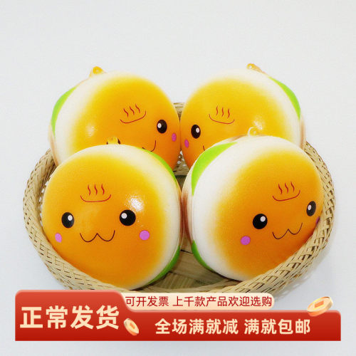 仿真汉堡慢回弹面包解压食物玩具