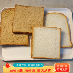食物模型仿真面包片全麦橱窗展示