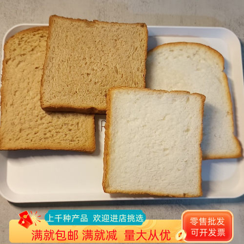 食物模型仿真面包片全麦橱窗展示