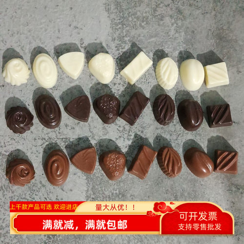 模型摆设道具甜品巧克力食物甜品