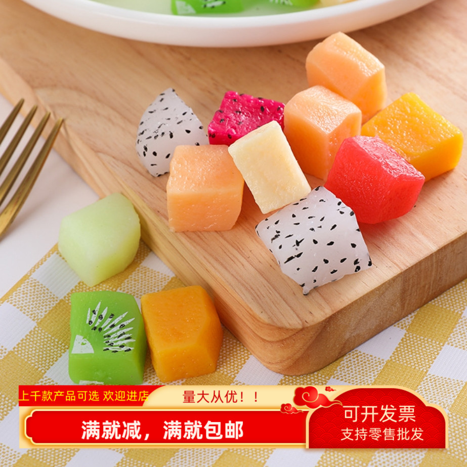 仿真水果块模型假芒果蔬沙拉甜品