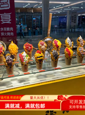 仿真鸡蛋仔模型冰淇淋糕陈列摆设