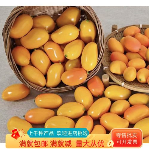 仿真黄芒果摆件拍摄道具益智装饰