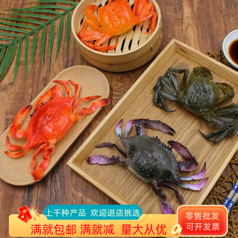 摆件仿真装饰模型道具食物