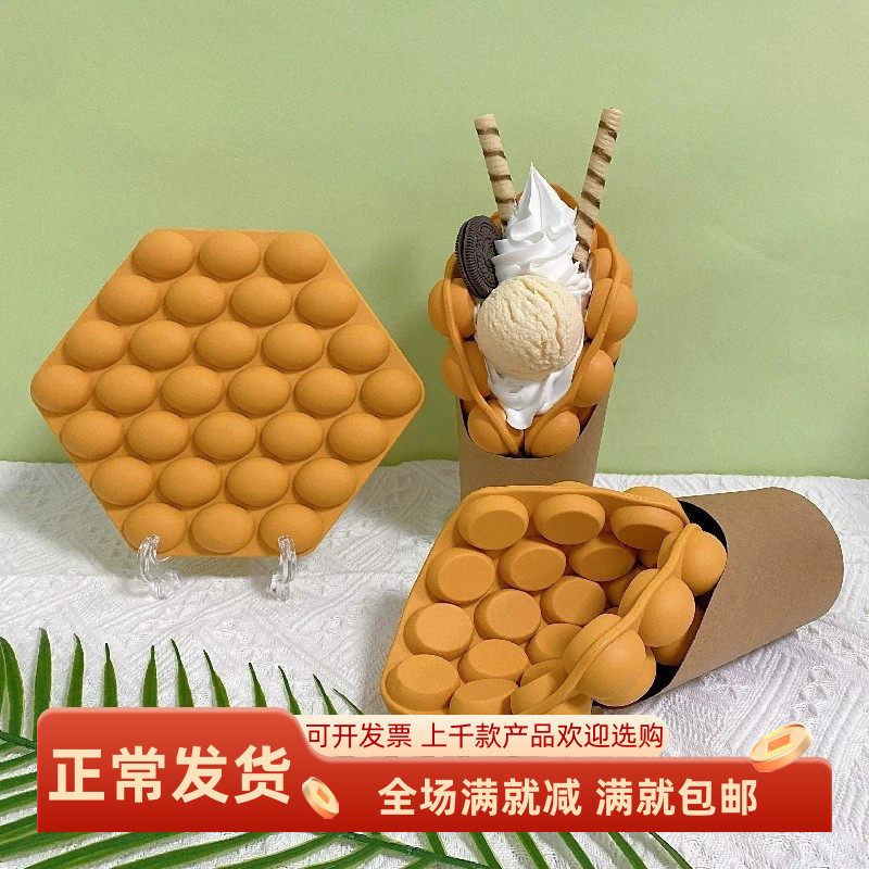 样品仿真道具样品鸡蛋仔商用模型