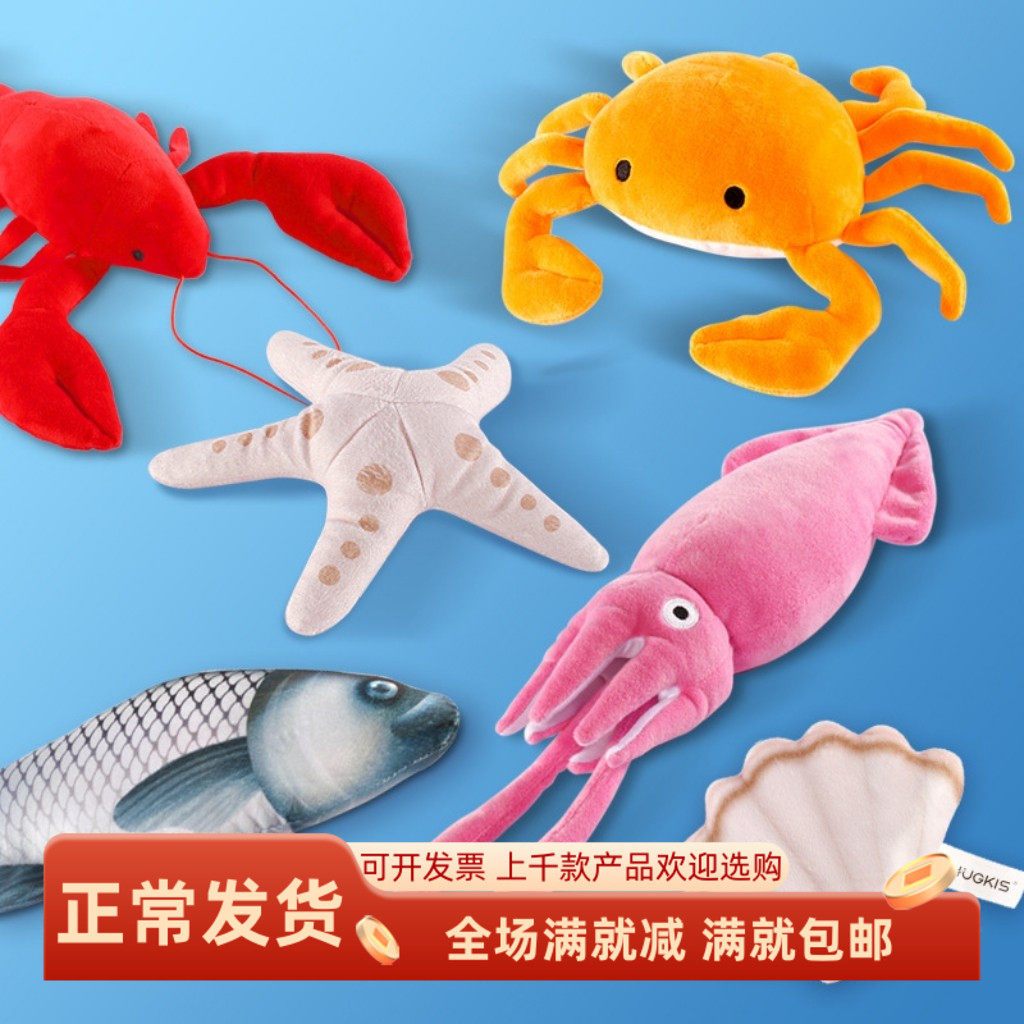海洋动物螃蟹动物仿真龙虾布娃娃