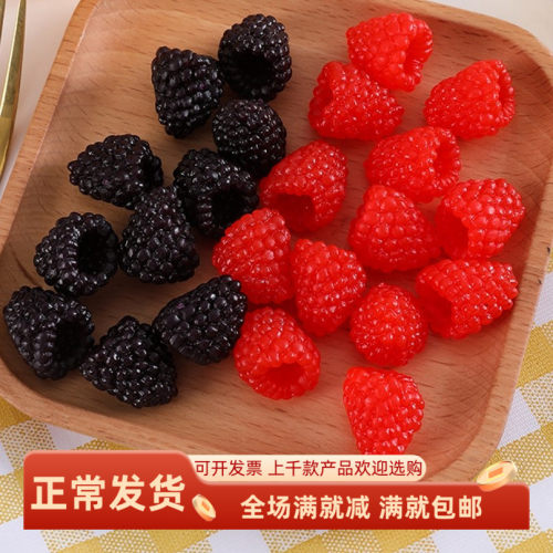 仿真树莓覆盆子模型拍摄道具水果