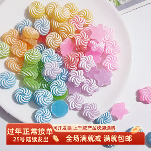 仿真糖果漩涡软糖DIY饰品配件发夹发圈手工耳钉手机壳史莱姆材料