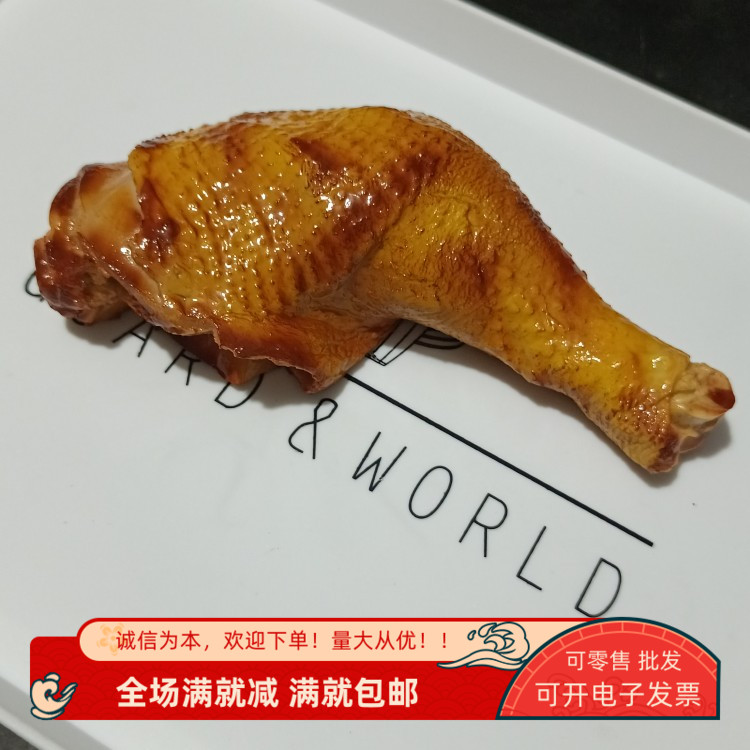 道具仿真裝飾模型擺設攝影