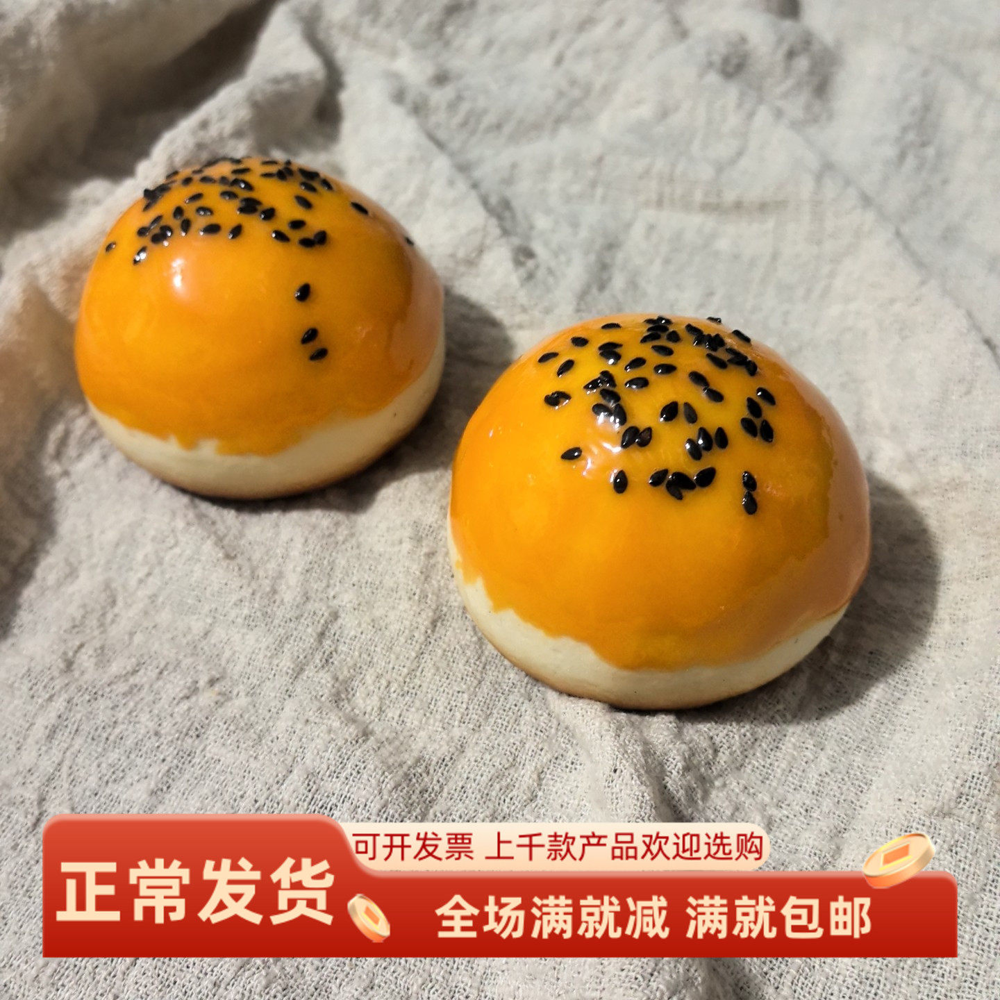 仿真蛋黄酥模型假面包中式小甜品