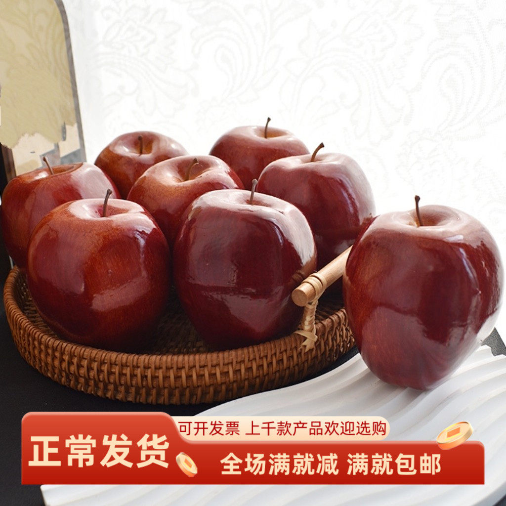 仿真红蛇果摄影道具质感摆设装饰图片