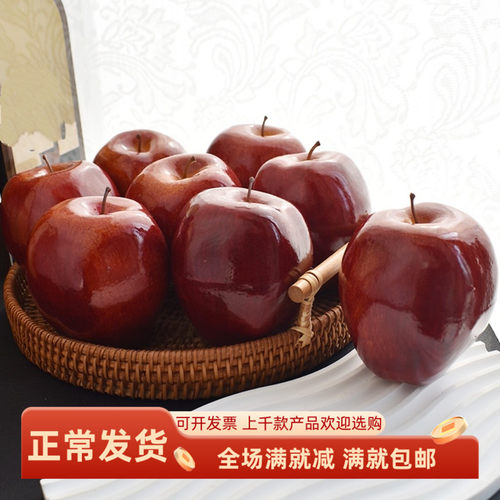 仿真红蛇果摄影道具质感摆设装饰