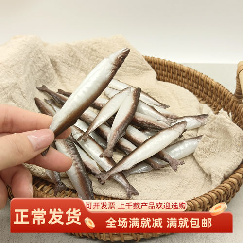 仿真小鱼干模型海鲜食物厨房玩具