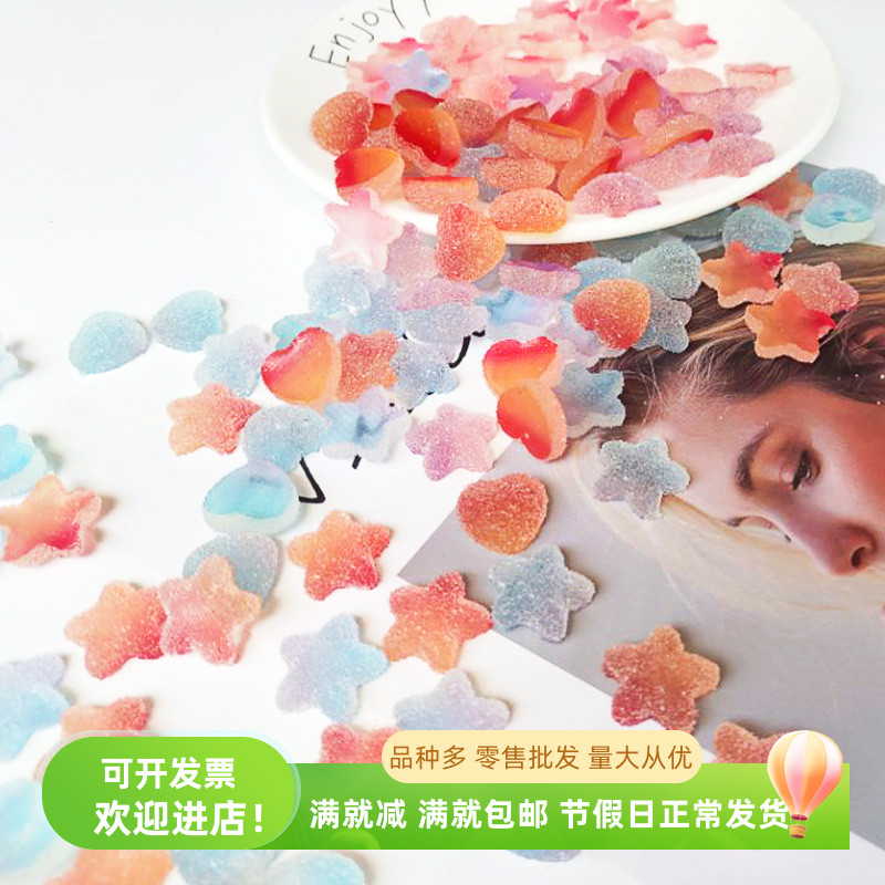 仿真糖果星形爱心树脂diy奶油