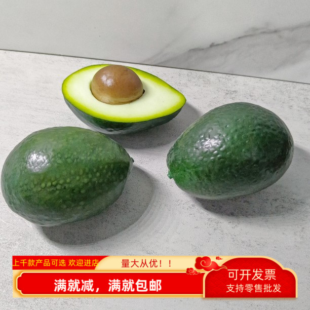 仿真水果绿色装饰品儿童玩具装饰