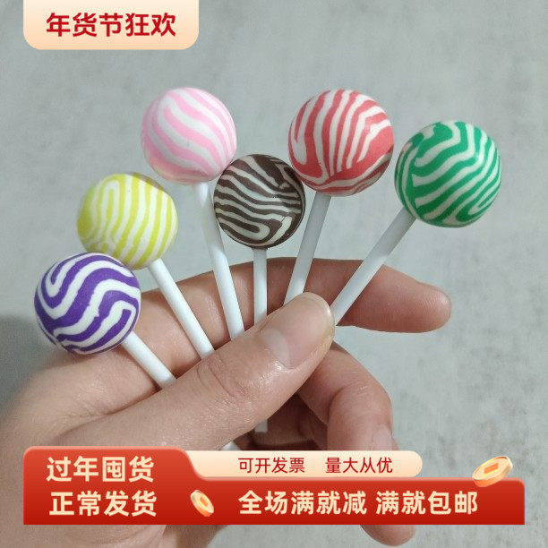 仿真阿尔卑斯棒棒糖果模型甜品儿童过家家假食物道具手工装饰配件