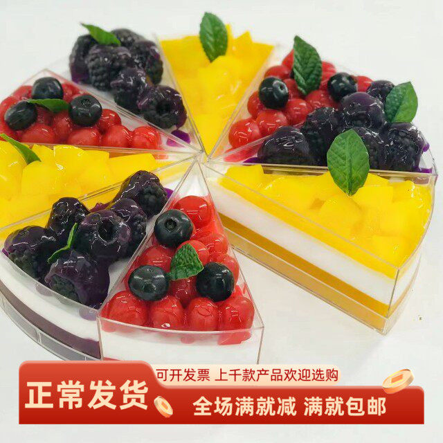 仿真食物模型三角蛋糕装饰品甜品