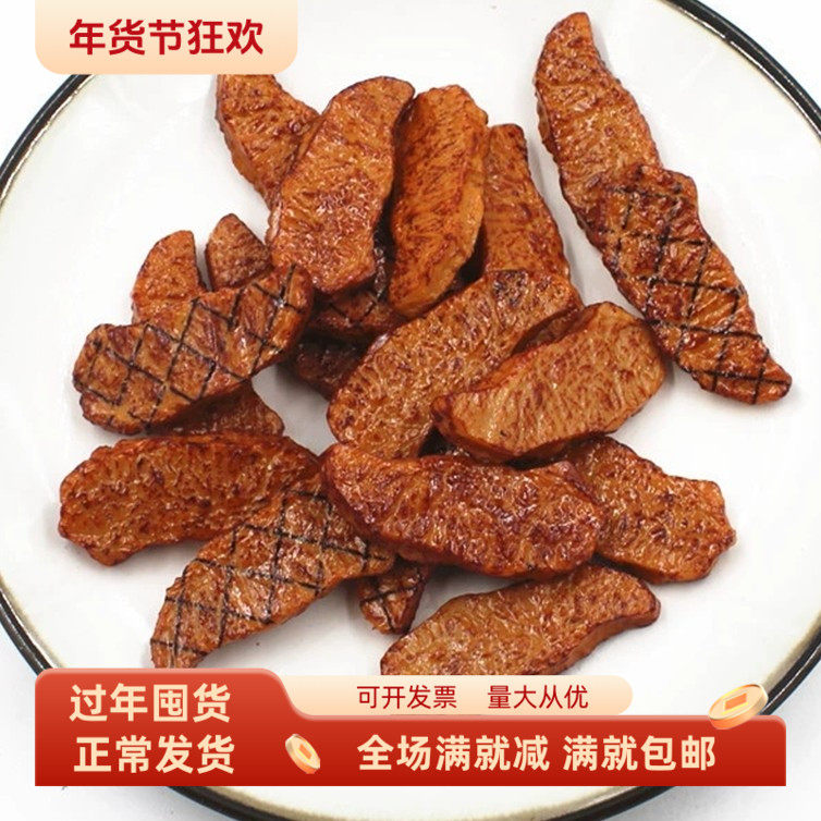 仿真烧烤西餐厅牛排网状牛扒切块肉片类假食物拍照模型儿童玩道具,家居饰品,仿真水果,淘宝优惠券,粉丝福利购,淘宝优惠卷