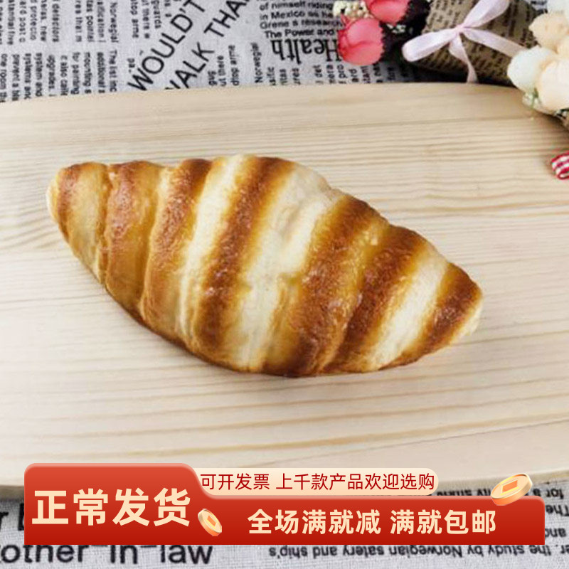 模型玩具仿真面包橱窗装饰摆设品