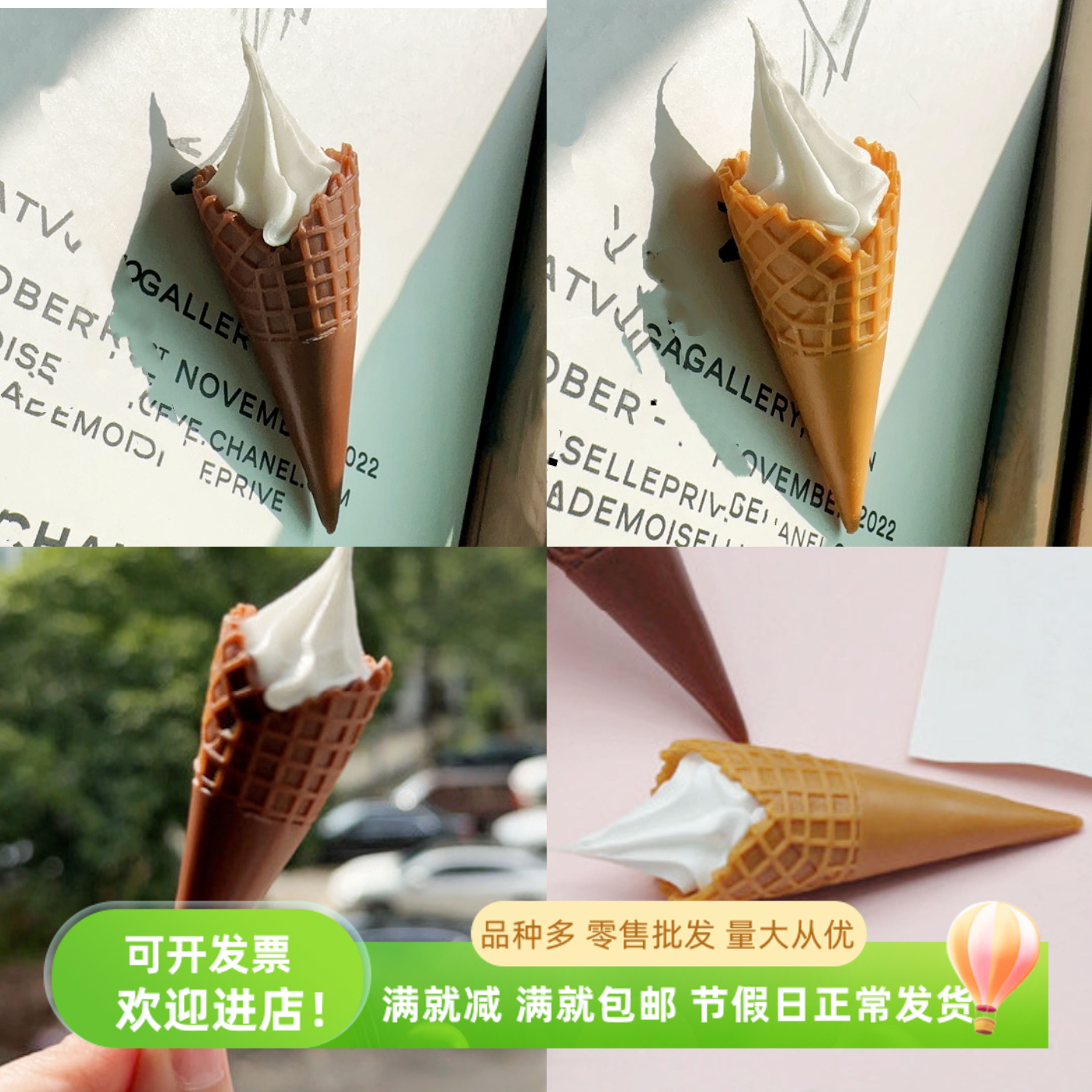 仿真食物迷你冰激凌过家家小玩具