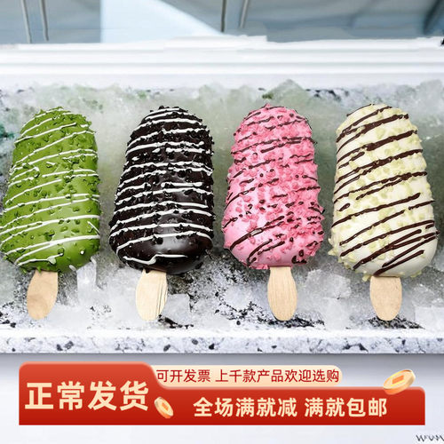 仿真假雪糕模型玩具冰淇淋装饰品