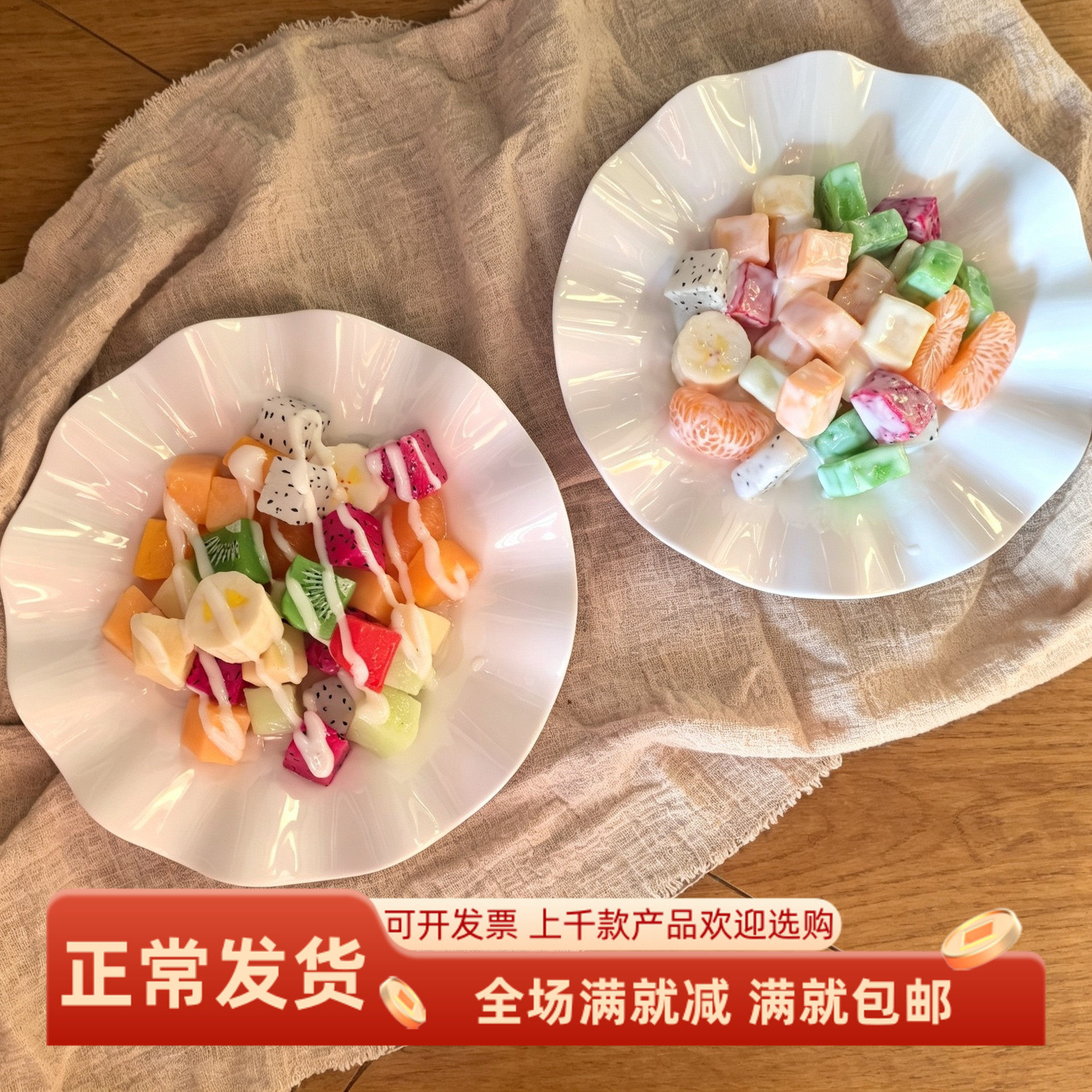 仿真水果模型假蔬菜切块沙拉盘西餐厅摆设舞台表演教学食物玩道具