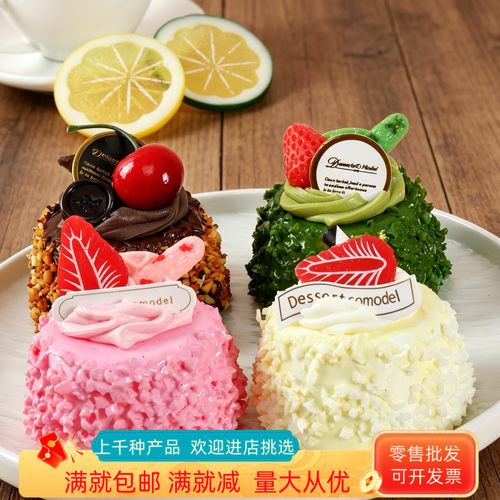 微缩草莓蛋糕仿真食物模型装饰品