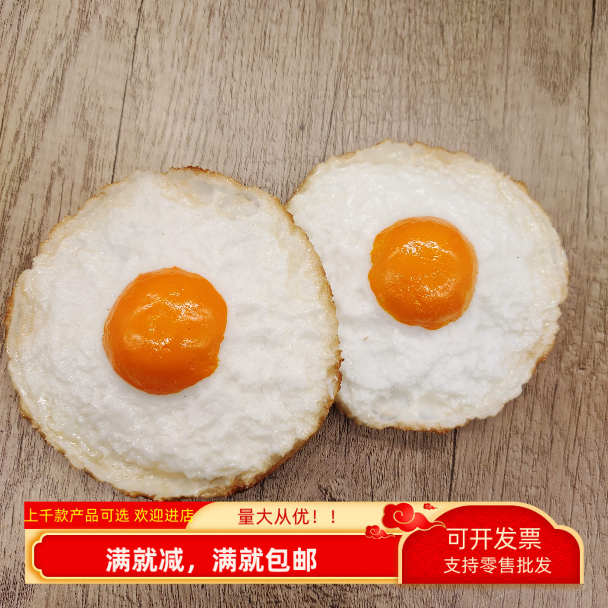 仿真煎蛋假食物模型西餐教学道具