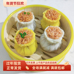 仿真烧麦模型包子糯米糕点心酒店软装假食品蒸笼装饰摆件早餐玩具