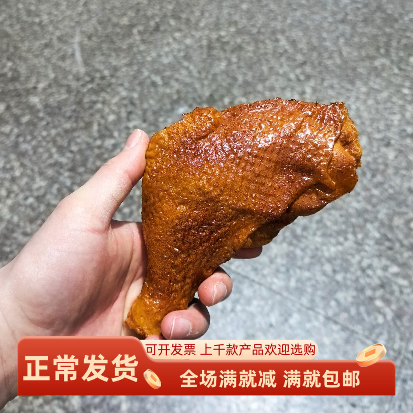 仿真食物大鸡腿模型假手枪腿肉拍摄道具便利店样板摆设装饰品