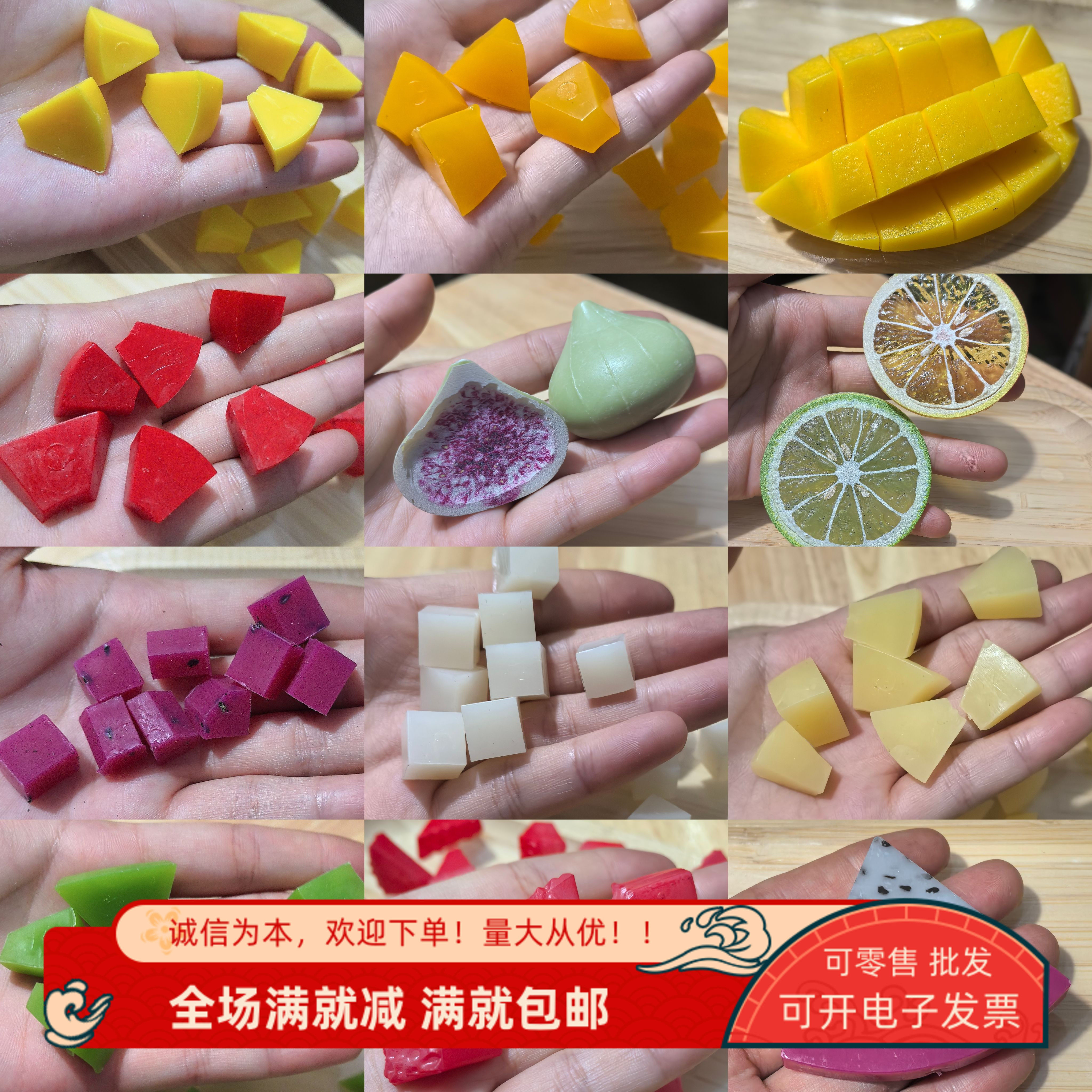 仿真水果块芒果草莓火龙果猕猴桃子无花果肉丁青黄柠檬片甜品装饰
