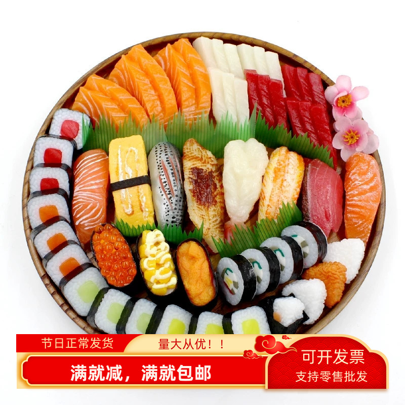 日式料理摆设装饰品军舰手握饭团金枪三文鱼大号玩具仿真寿司模型
