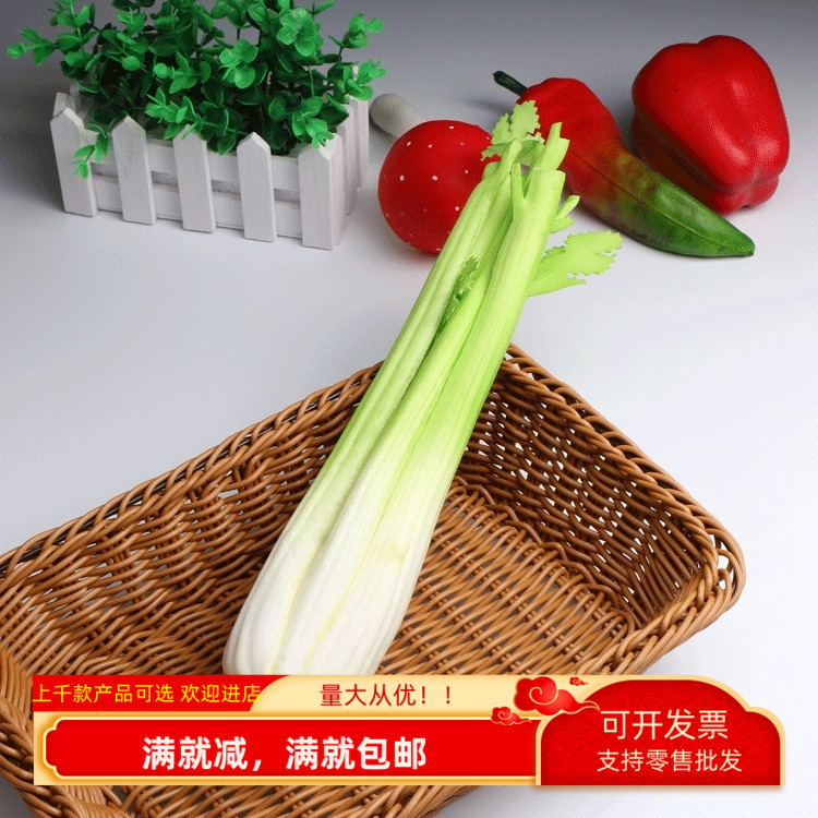 认知果蔬玩具仿真模型蔬菜道具