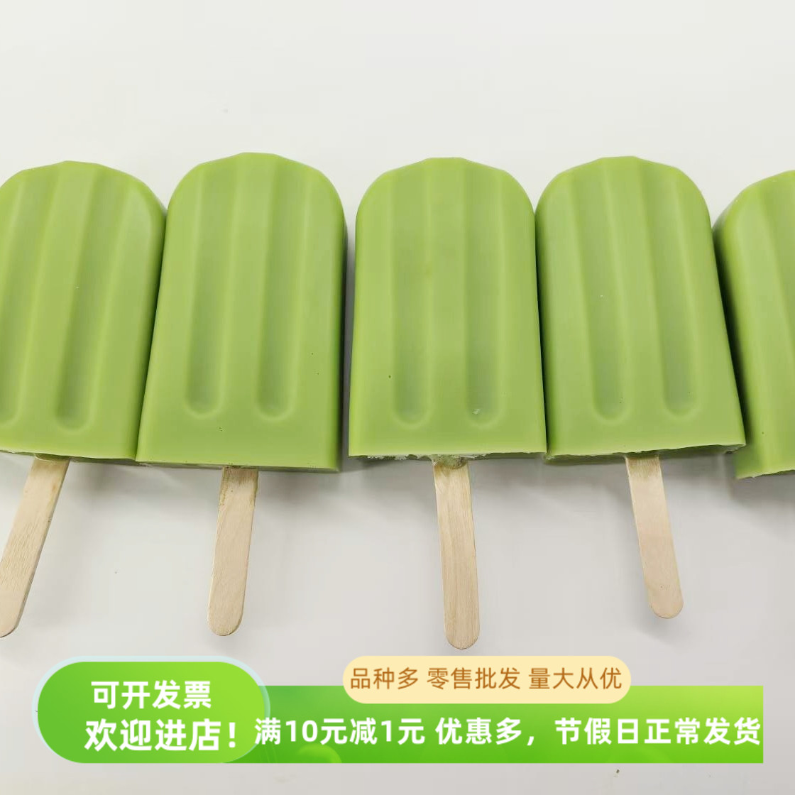 仿真老冰棍雪糕棒模型抹茶绿豆牛奶冰淇淋冰激凌夏日清新拍摄道具