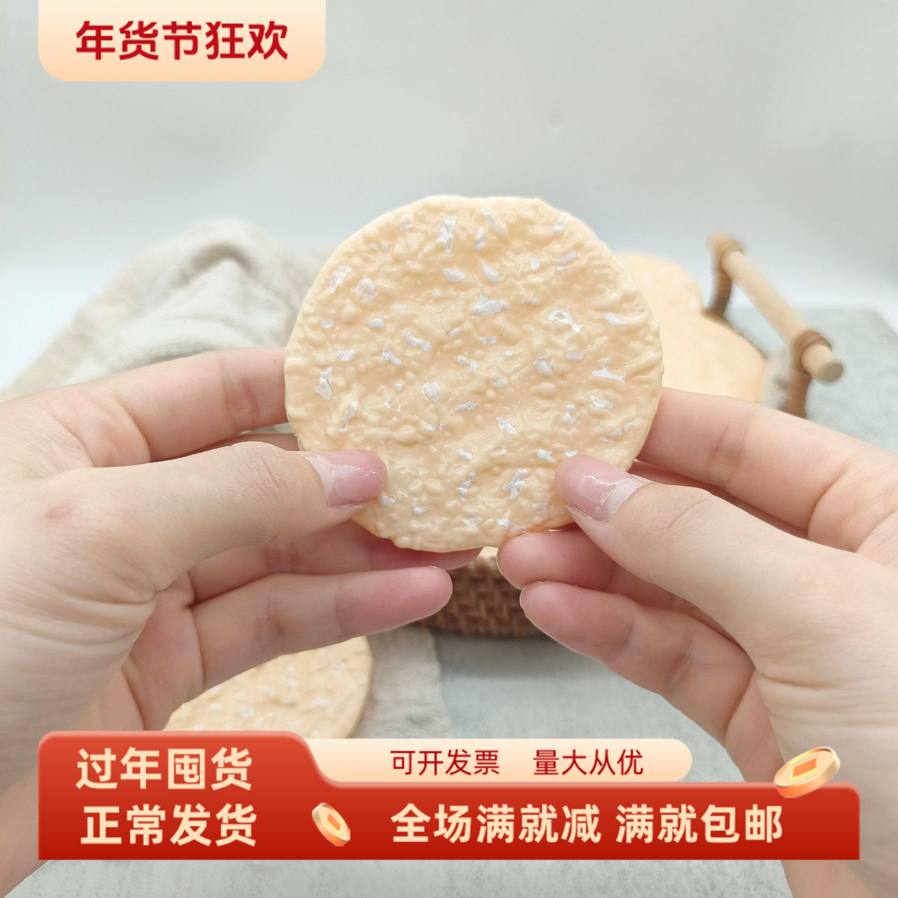 儿童塑料玩具益智过家家角色扮演配件小卖部零食饼干糖果雪饼模型,玩具/童车/益智/积木/模型,儿童食玩,淘宝优惠券,粉丝福利购,淘宝优惠卷