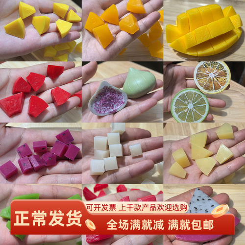 仿真水果块芒果草莓黄柠檬片装饰