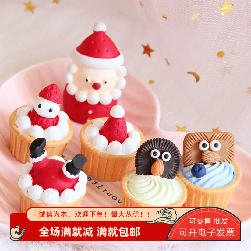 仿真纸杯蛋糕模型迷你圣诞节手工树脂配件儿童饼干食玩道具装饰品