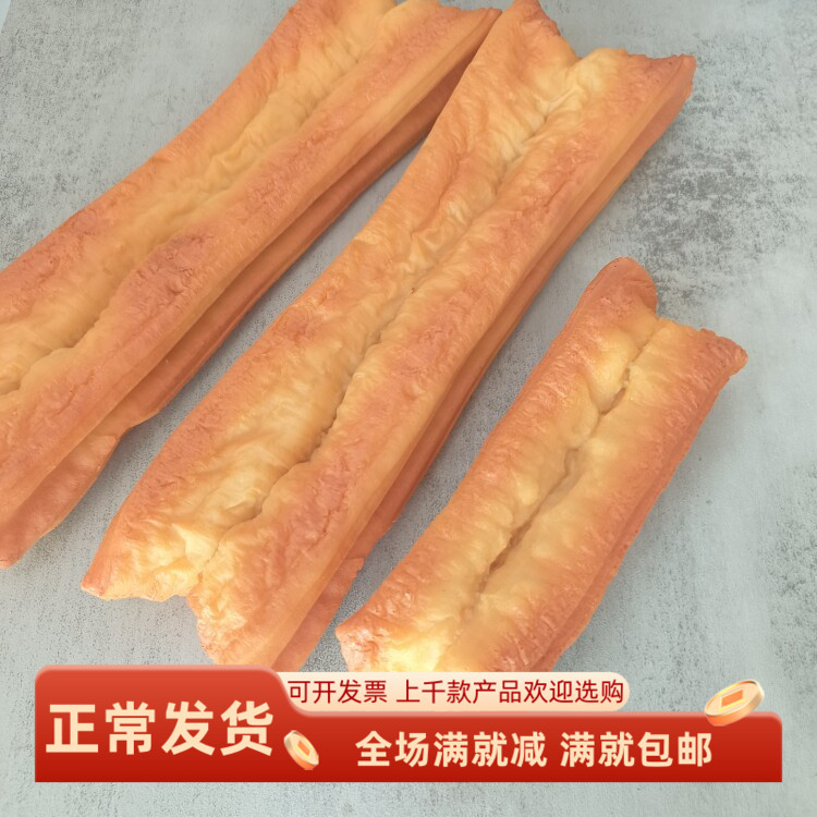 仿真油条食物模型装饰品展示道具