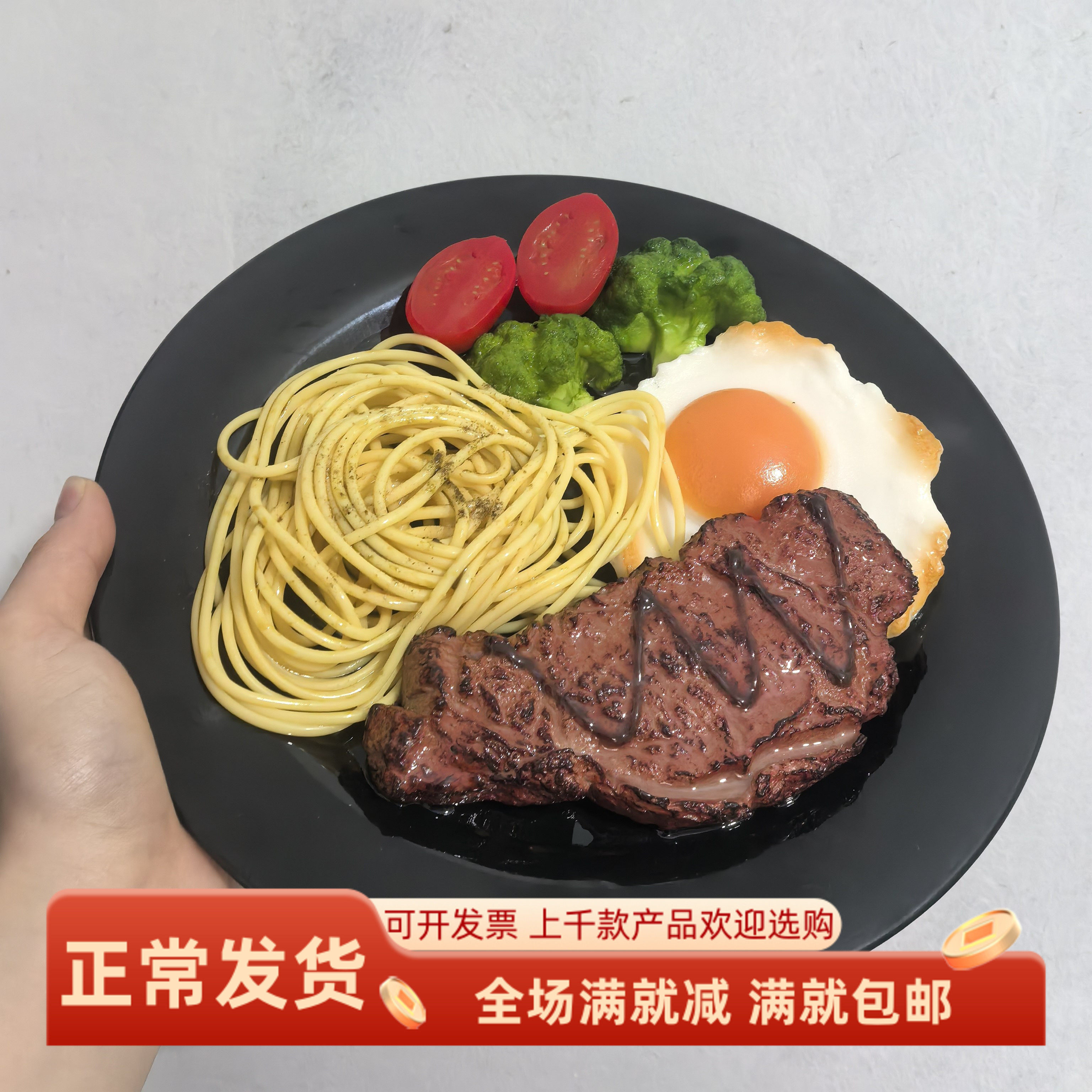 仿真牛排模型假食物样品煎蛋意大利面条番茄西蓝花蔬菜西餐厅装饰