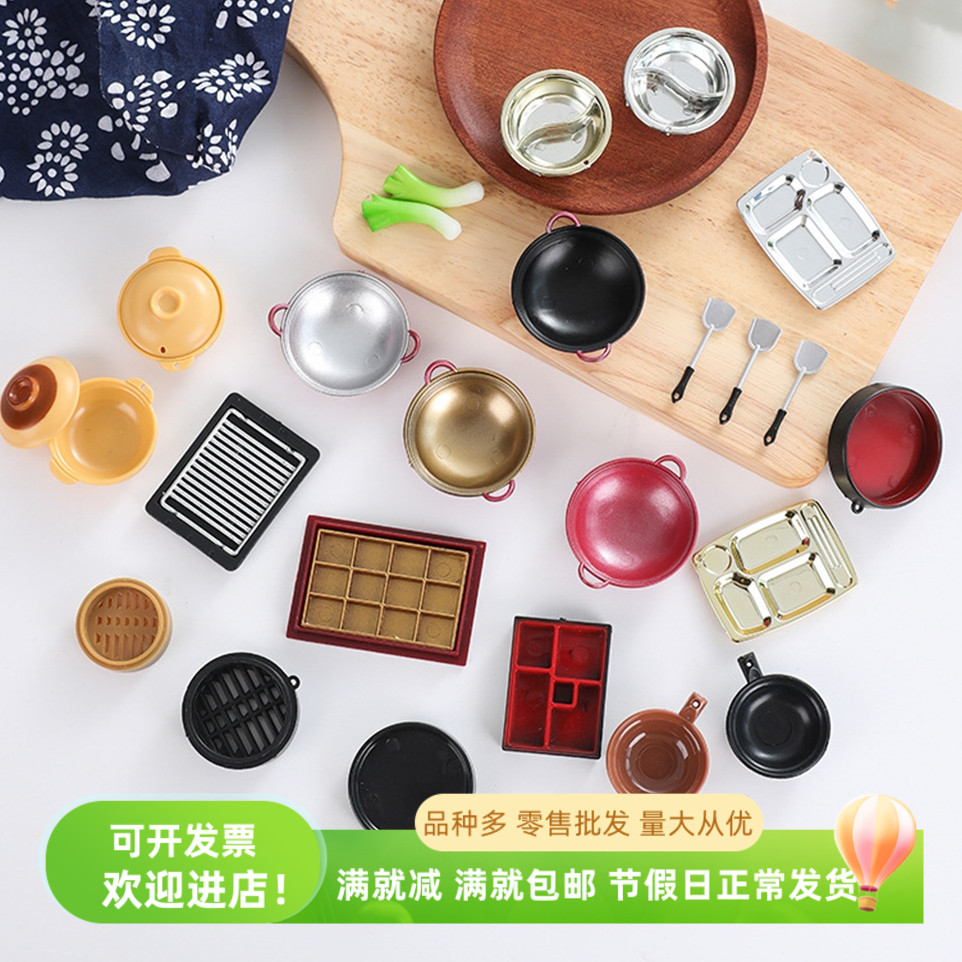 仿真微缩食物厨房场景儿童小玩具