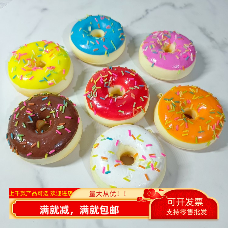 甜甜圈食物装饰品假模型儿童玩具