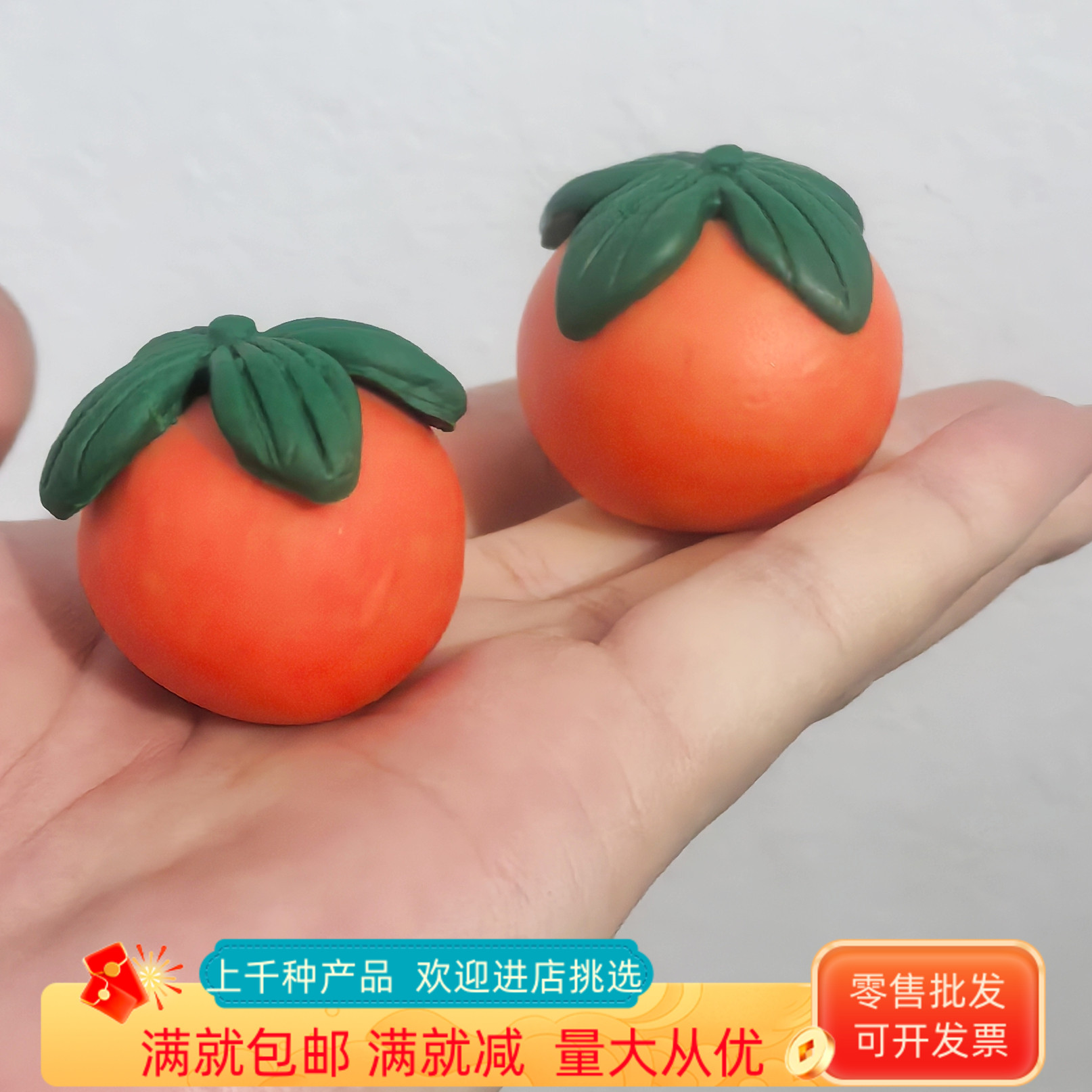 仿真柿柿如意汤圆元宵节糖果食物假橘子模型蛋糕装饰品摆拍摄道具