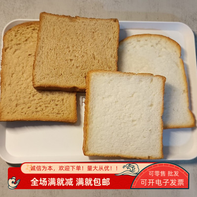 仿真面包片全麦吐司切块法式假烤蛋糕食物模型橱窗装饰儿童玩道具