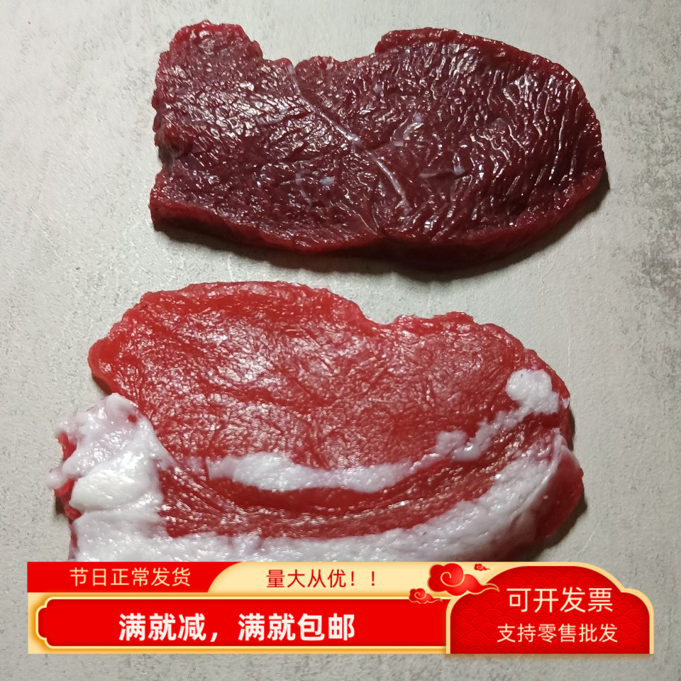 道具装饰品道具仿真牛排模型