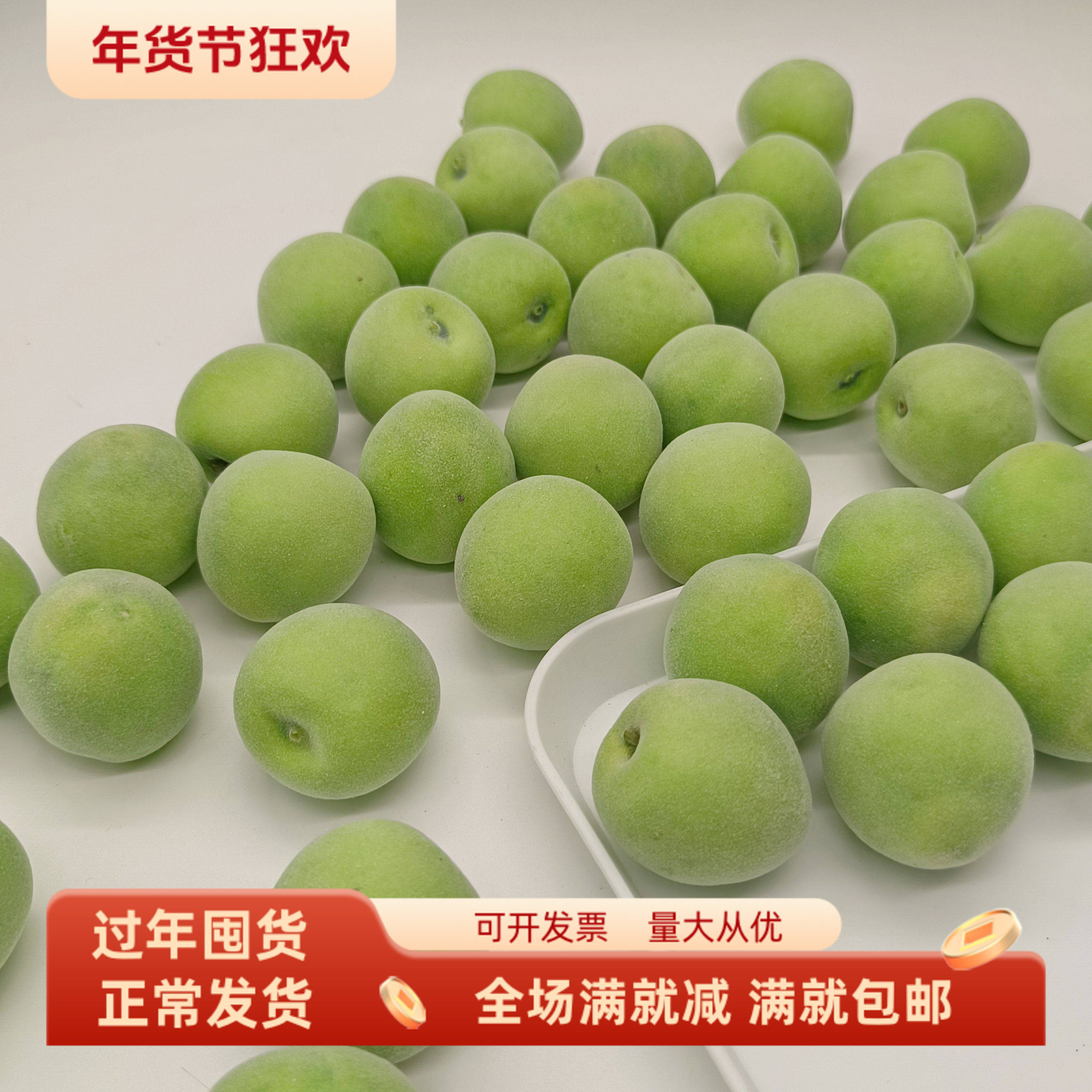 仿真青梅假水果盘模型假杏子厨房客厅装饰影视拍摄小道具摆台样品,家居饰品,仿真水果,淘宝优惠券,粉丝福利购,淘宝优惠卷