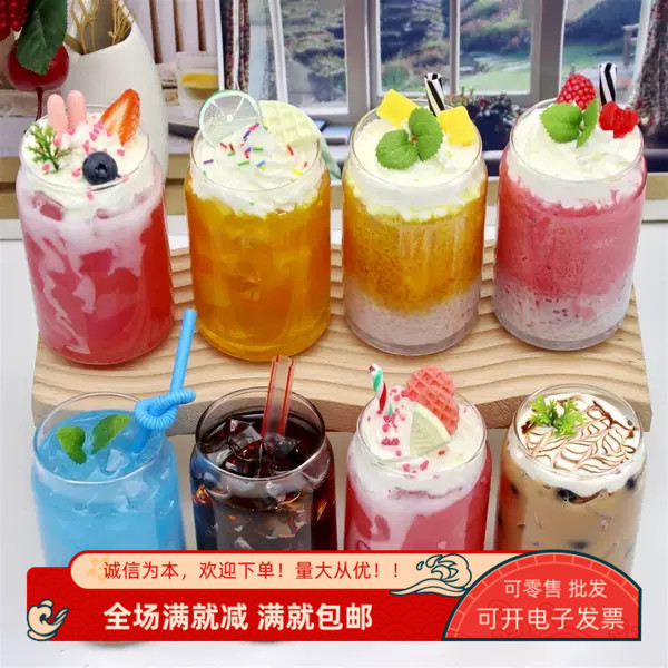 仿真冰淇淋奶茶擺件模型道具