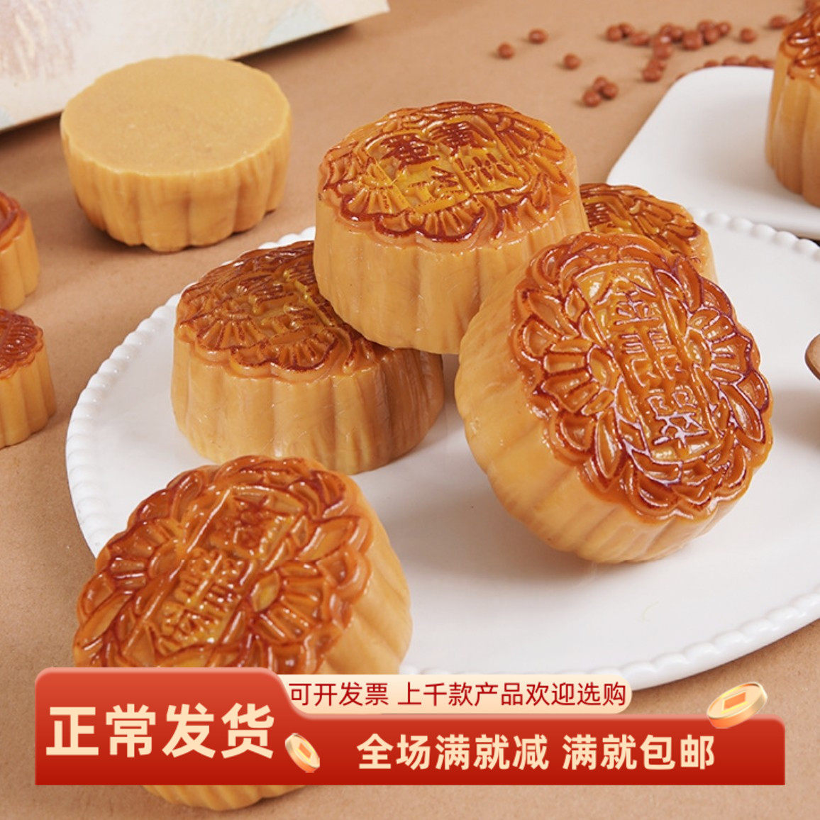 假月饼摆件仿真复古糕点心蛋黄莲蓉中秋节日拍照装饰品益智玩道具