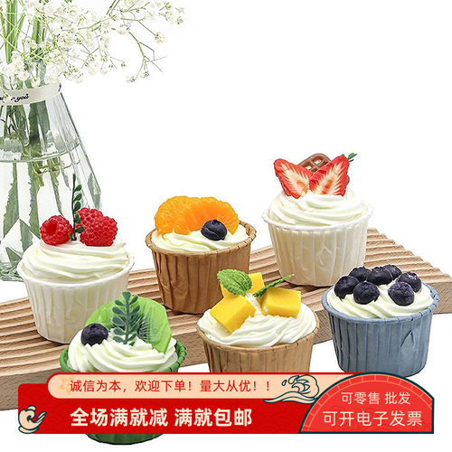 仿真纸杯蛋糕模型马芬杯子假水果奶油美食摄影道具装饰甜品台摆件